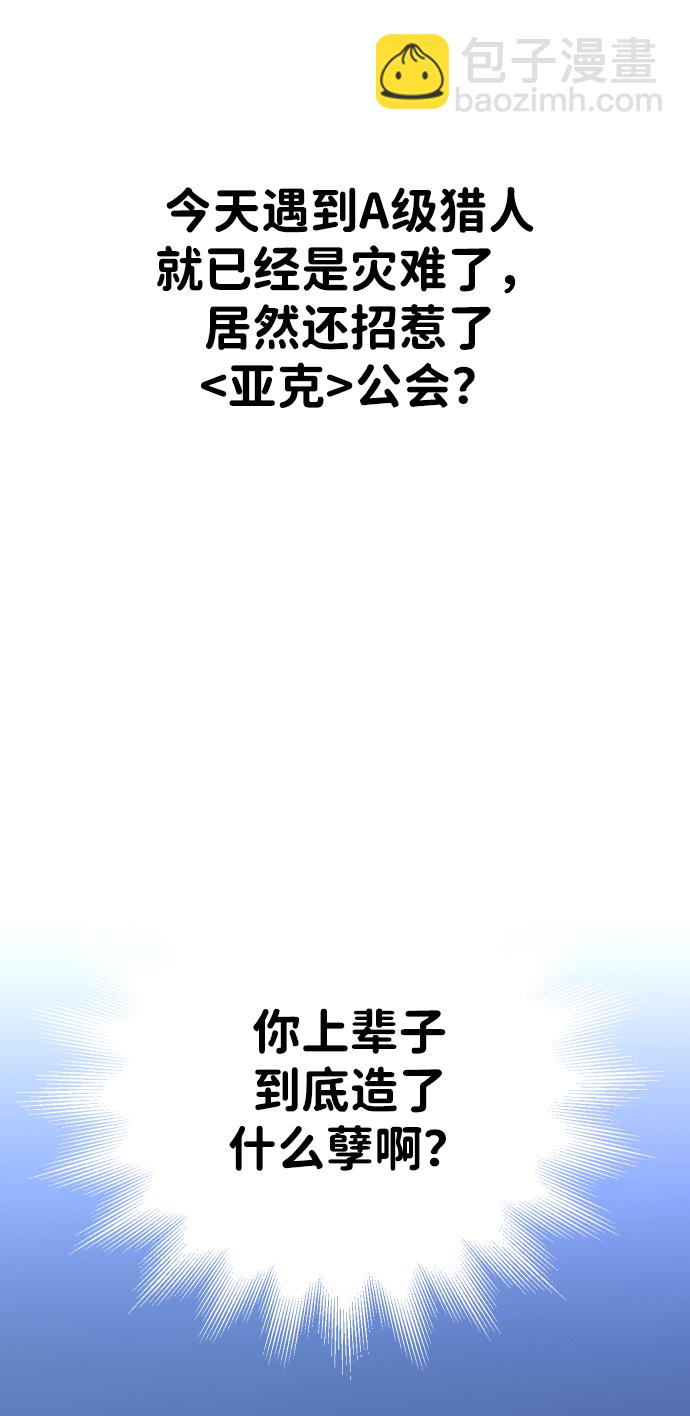 [第7话] 定向指导（3）65