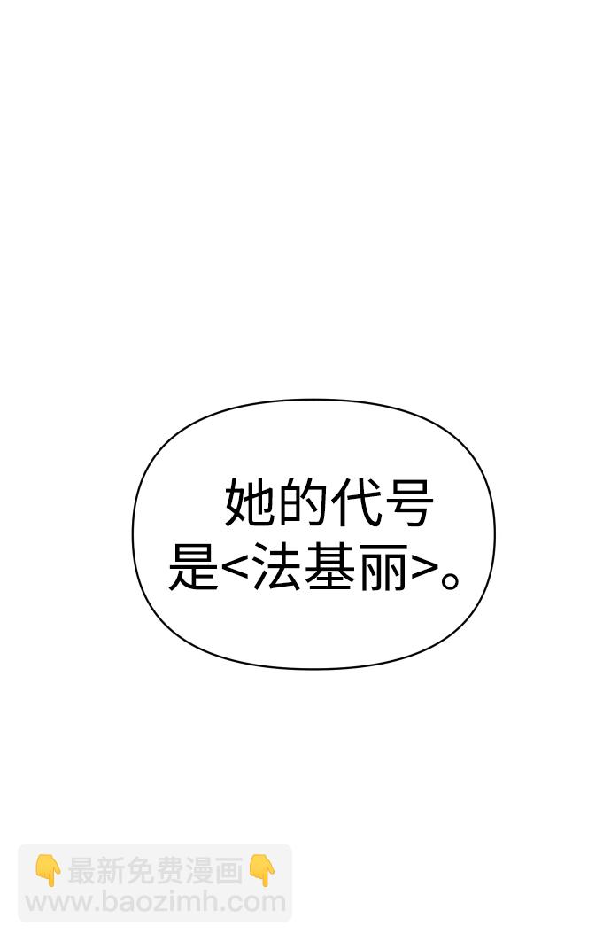 [第7话] 定向指导（3）69