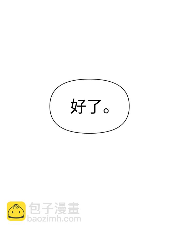 [第7话] 定向指导（3）73