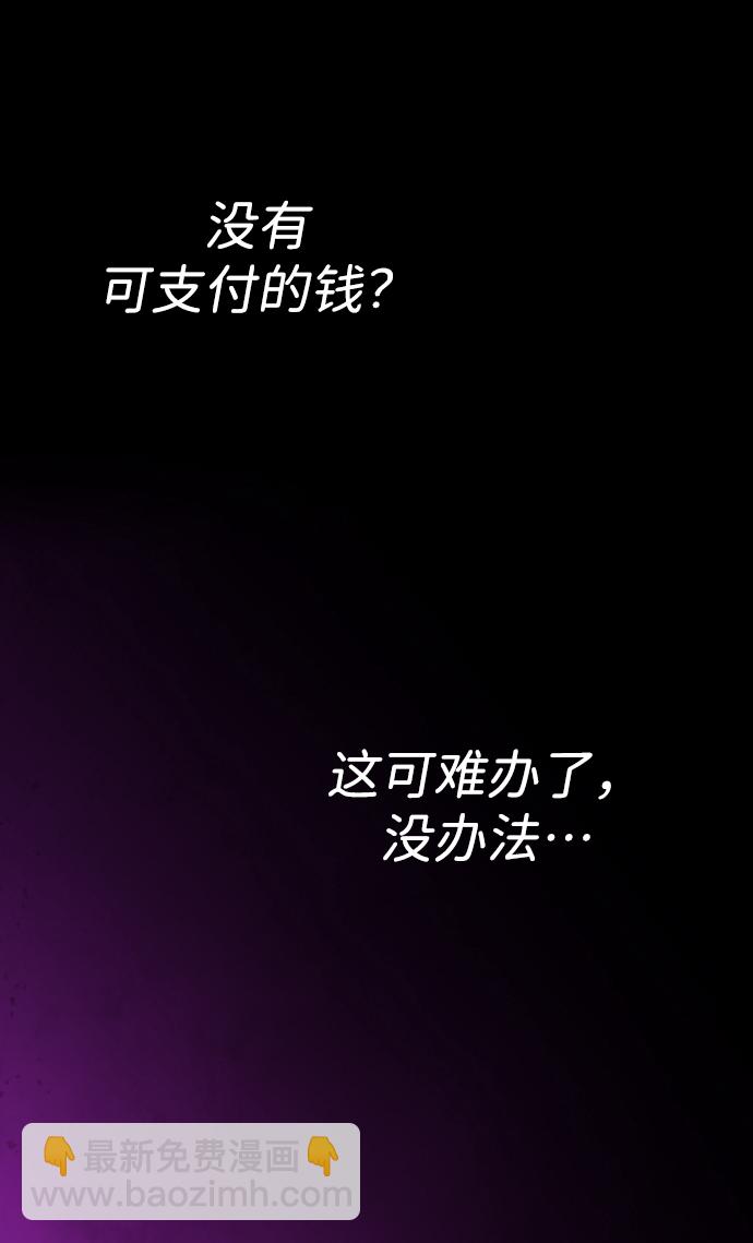[第7话] 定向指导（3）78