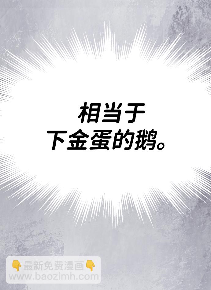 [第7话] 定向指导（3）95