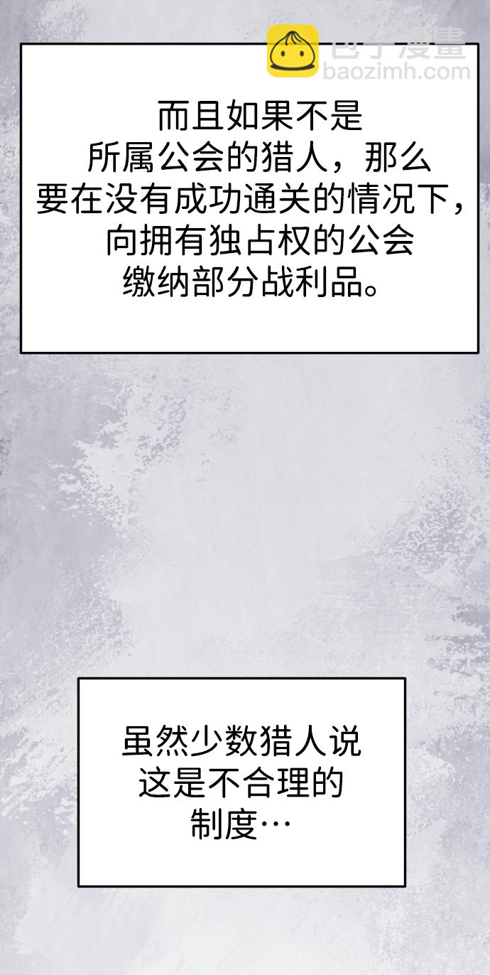 [第7话] 定向指导（3）96