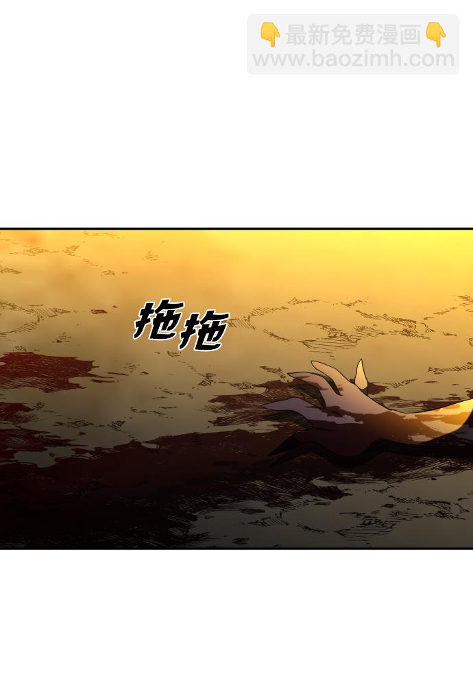 [第8话] 狩猎的定式（1）112