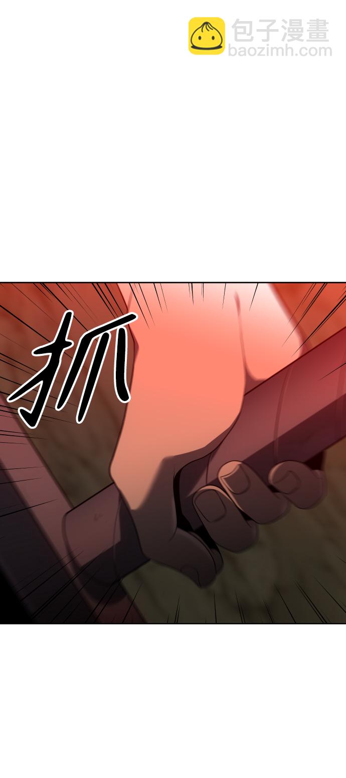 [第8话] 狩猎的定式（1）128