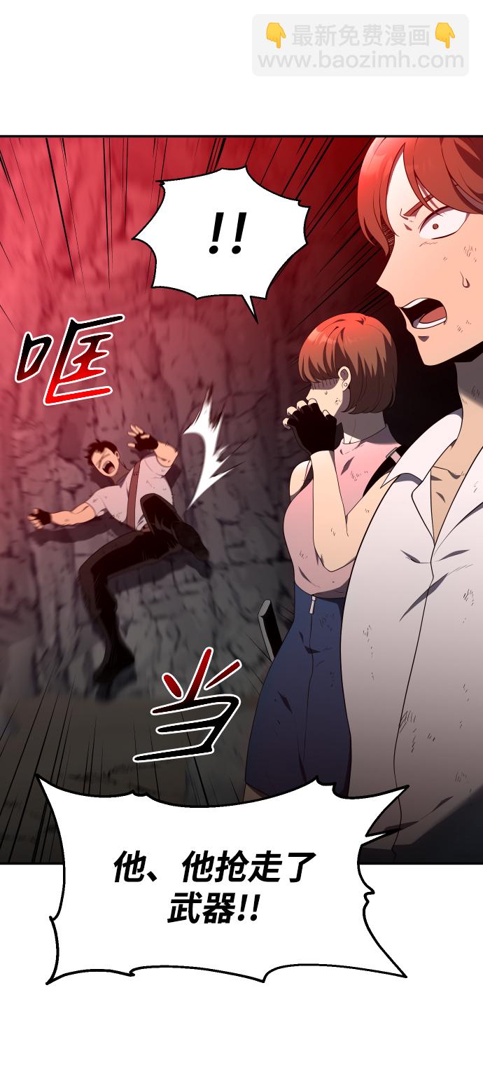 [第8话] 狩猎的定式（1）129