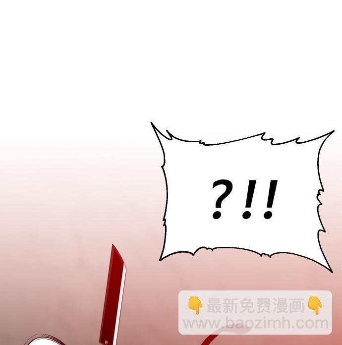 [第8话] 狩猎的定式（1）134