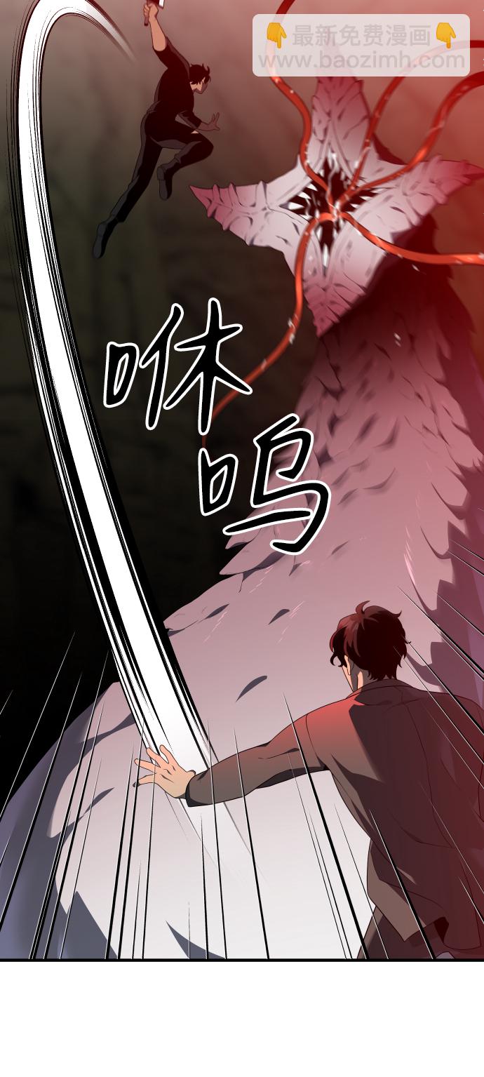 [第8话] 狩猎的定式（1）135
