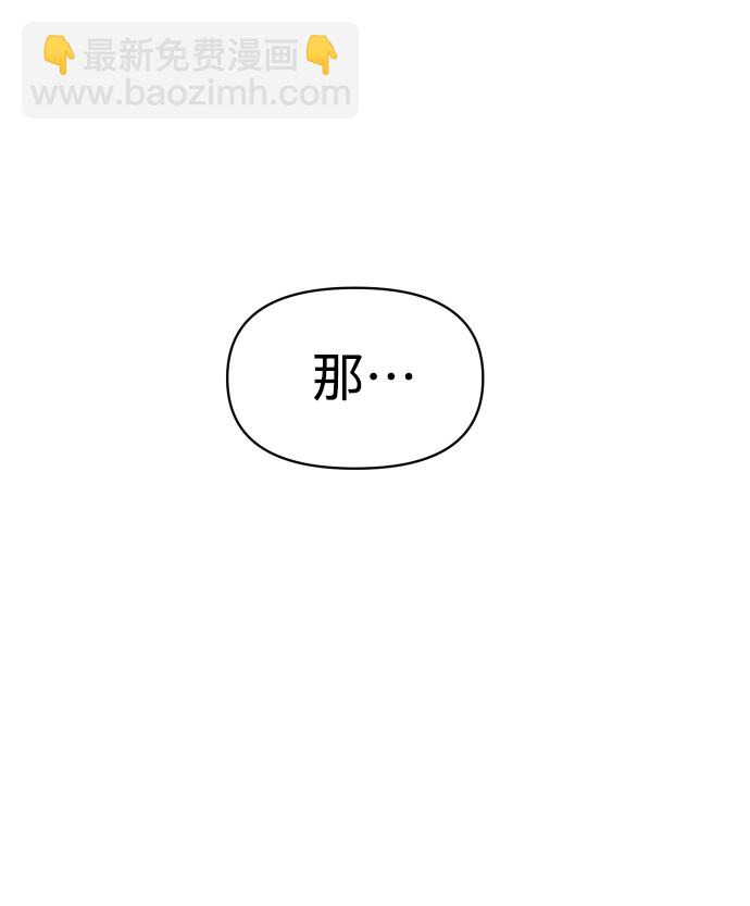 [第8话] 狩猎的定式（1）25