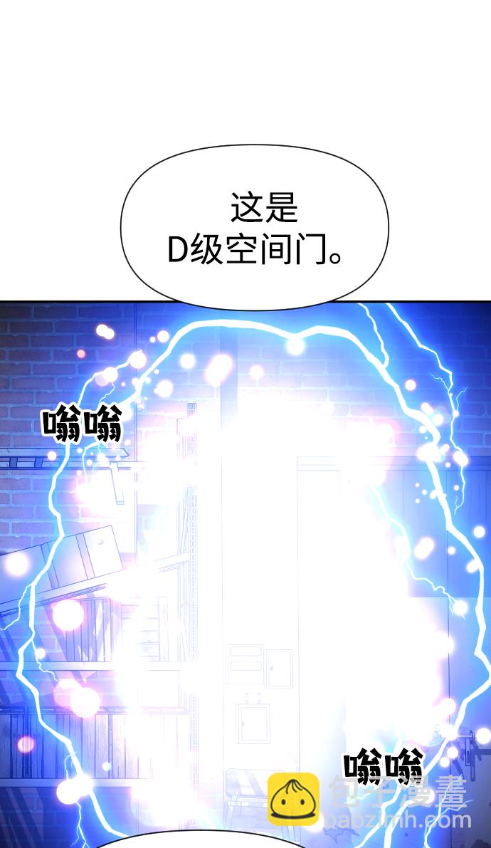 [第8话] 狩猎的定式（1）55