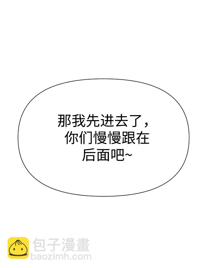 [第8话] 狩猎的定式（1）65