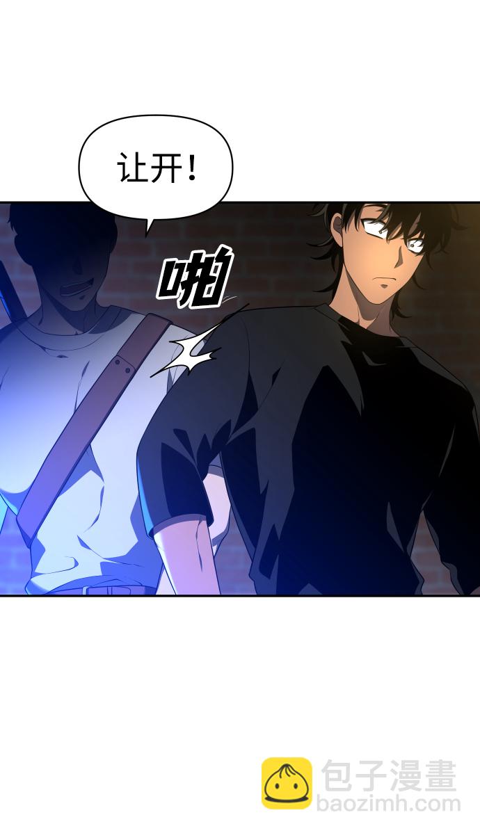 [第8话] 狩猎的定式（1）66