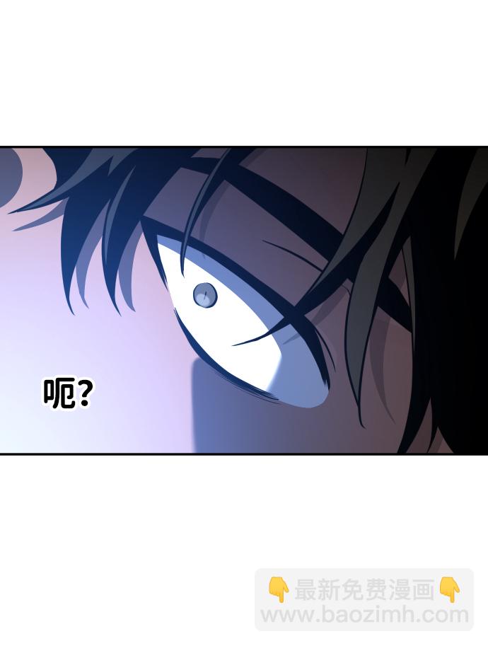 [第8话] 狩猎的定式（1）67