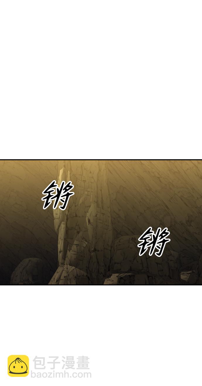 [第8话] 狩猎的定式（1）70