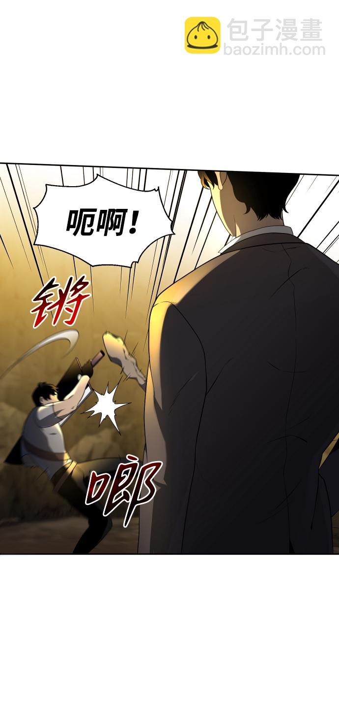 [第8话] 狩猎的定式（1）75