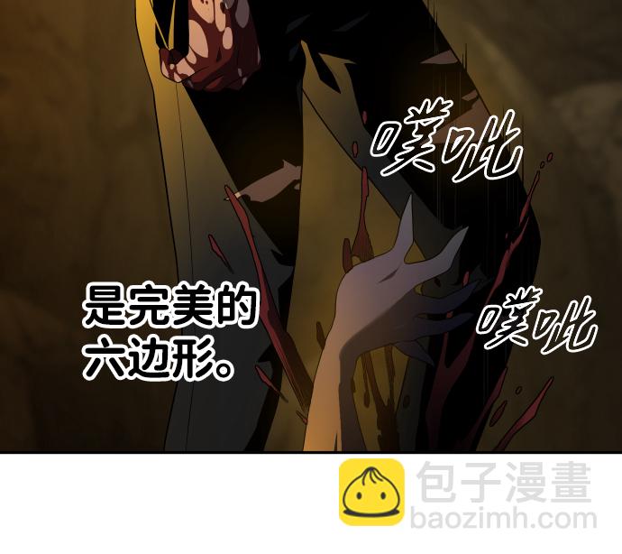 [第8话] 狩猎的定式（1）93