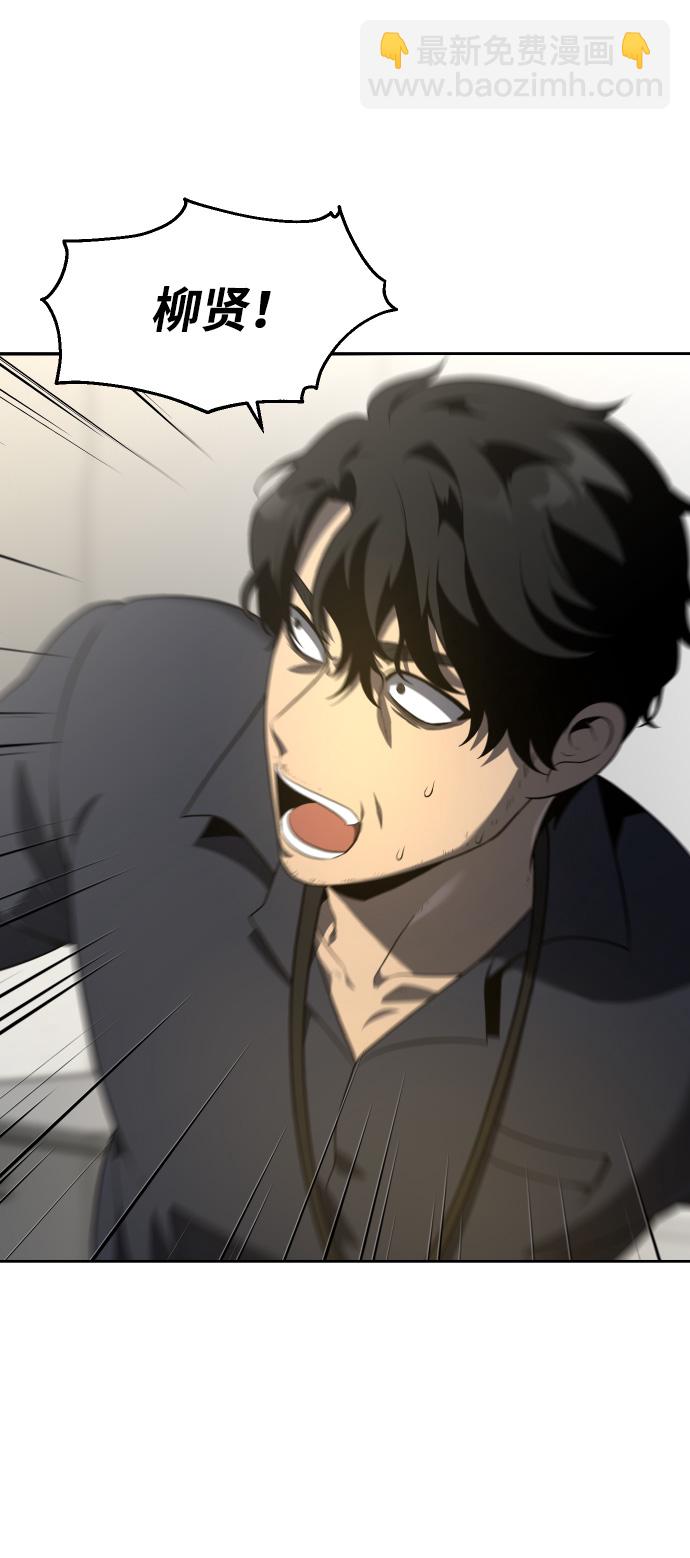 [第9话] 狩猎的定式（2）108