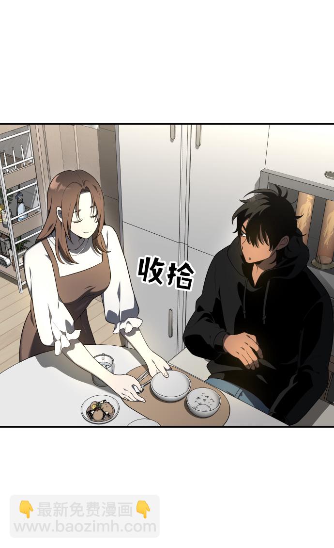[第9话] 狩猎的定式（2）123