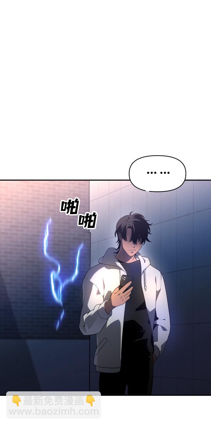 [第9话] 狩猎的定式（2）42