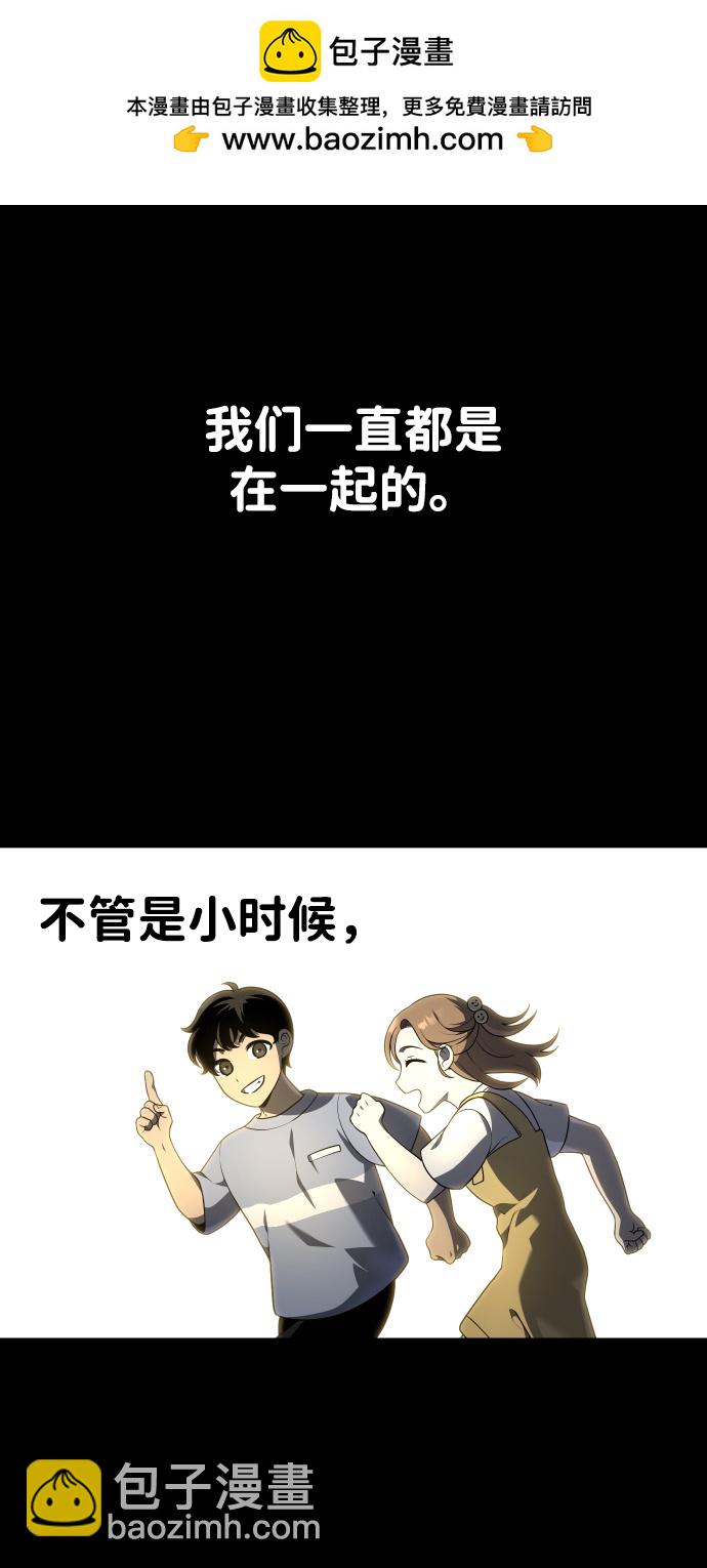 [第10话] 狩猎的定式（3）1