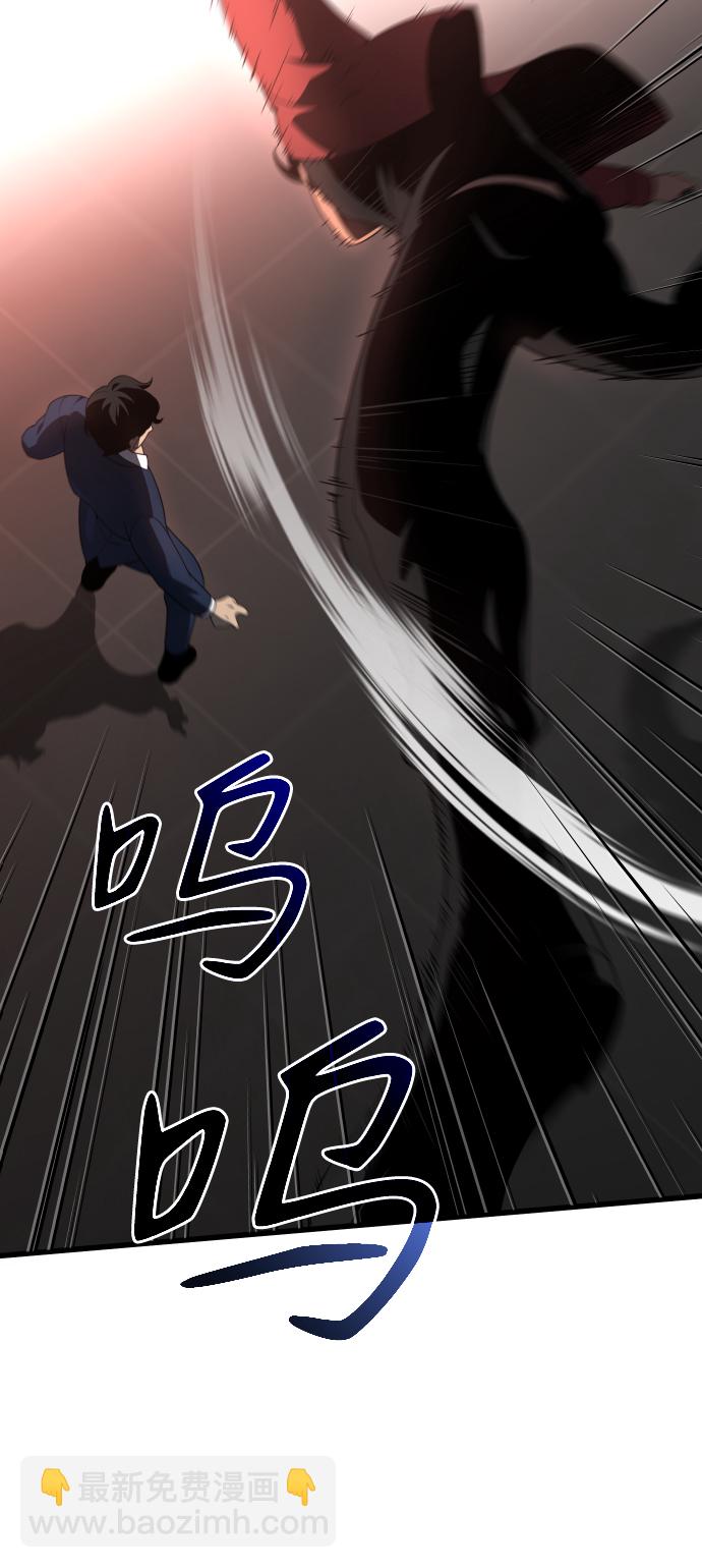 [第10话] 狩猎的定式（3）109