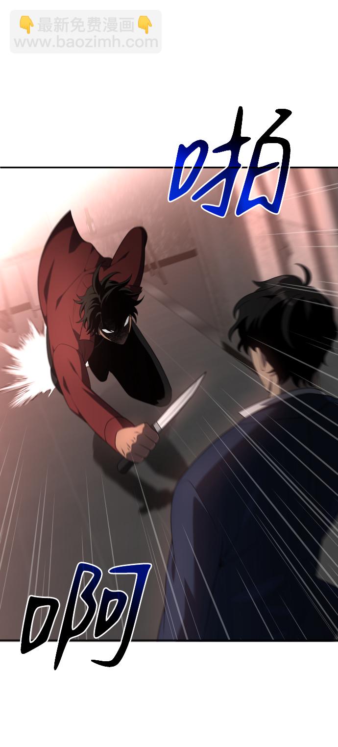 [第10话] 狩猎的定式（3）122