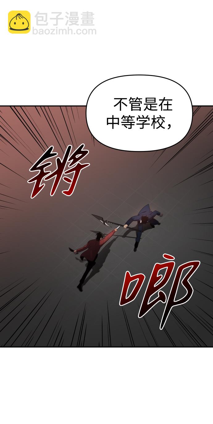 [第10话] 狩猎的定式（3）123