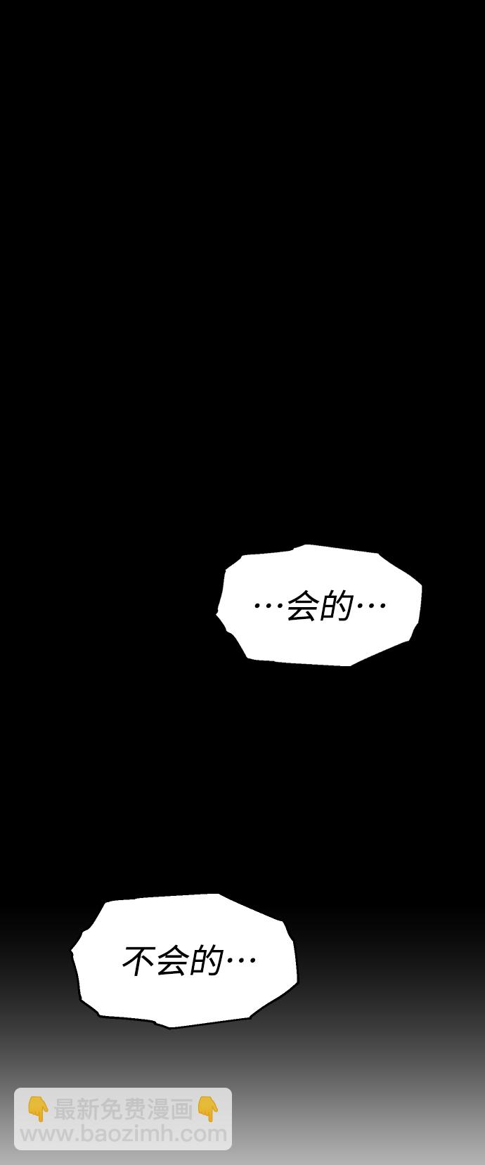 [第10话] 狩猎的定式（3）128