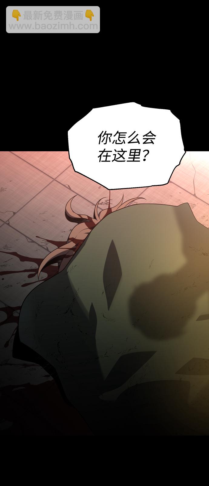 [第10话] 狩猎的定式（3）130