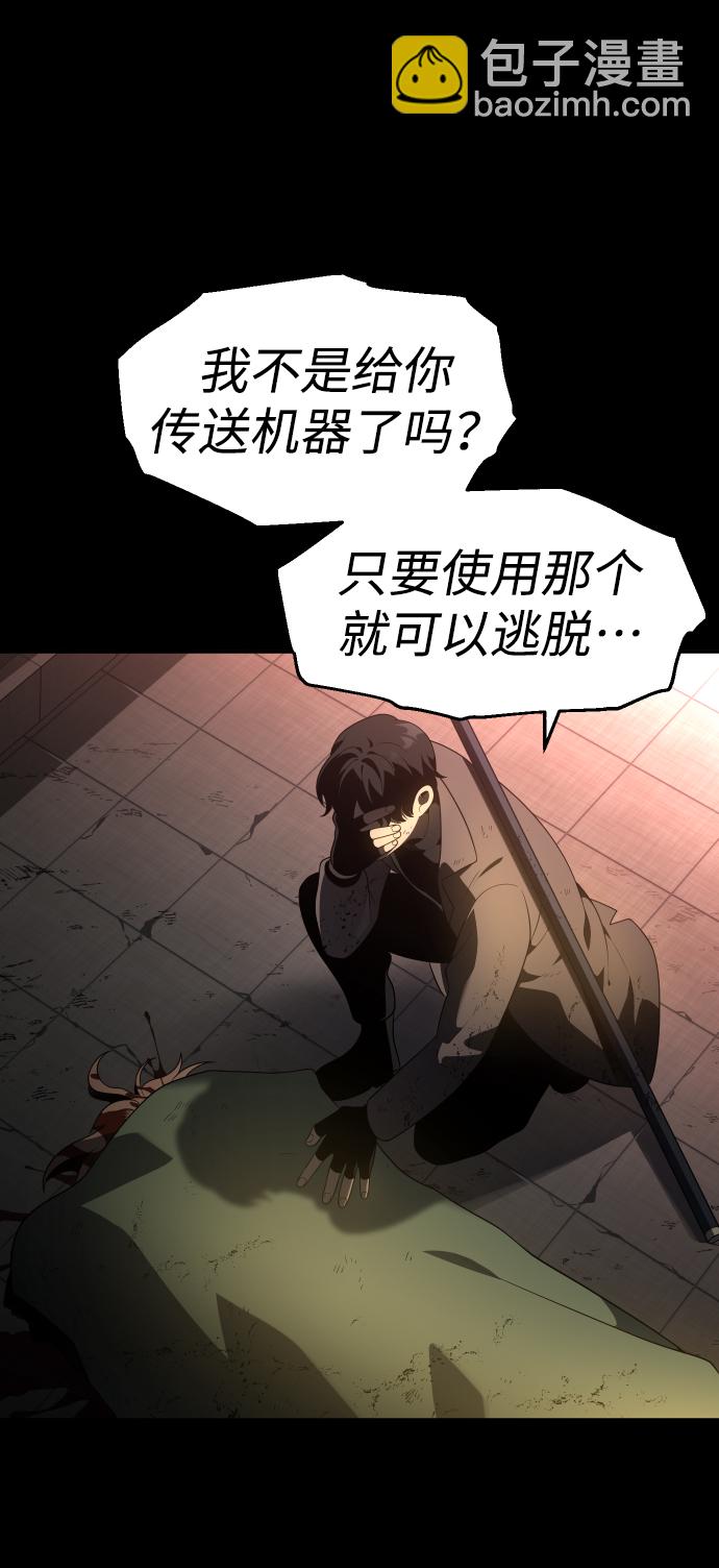 [第10话] 狩猎的定式（3）131
