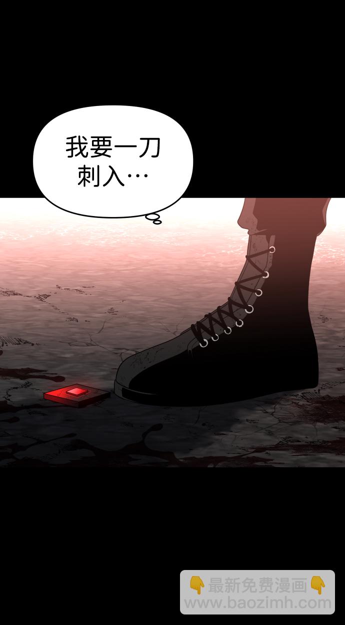 [第10话] 狩猎的定式（3）135