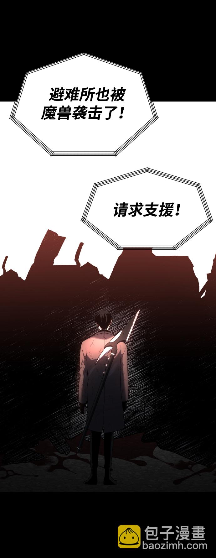 [第10话] 狩猎的定式（3）138