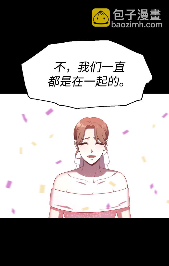 [第10话] 狩猎的定式（3）140