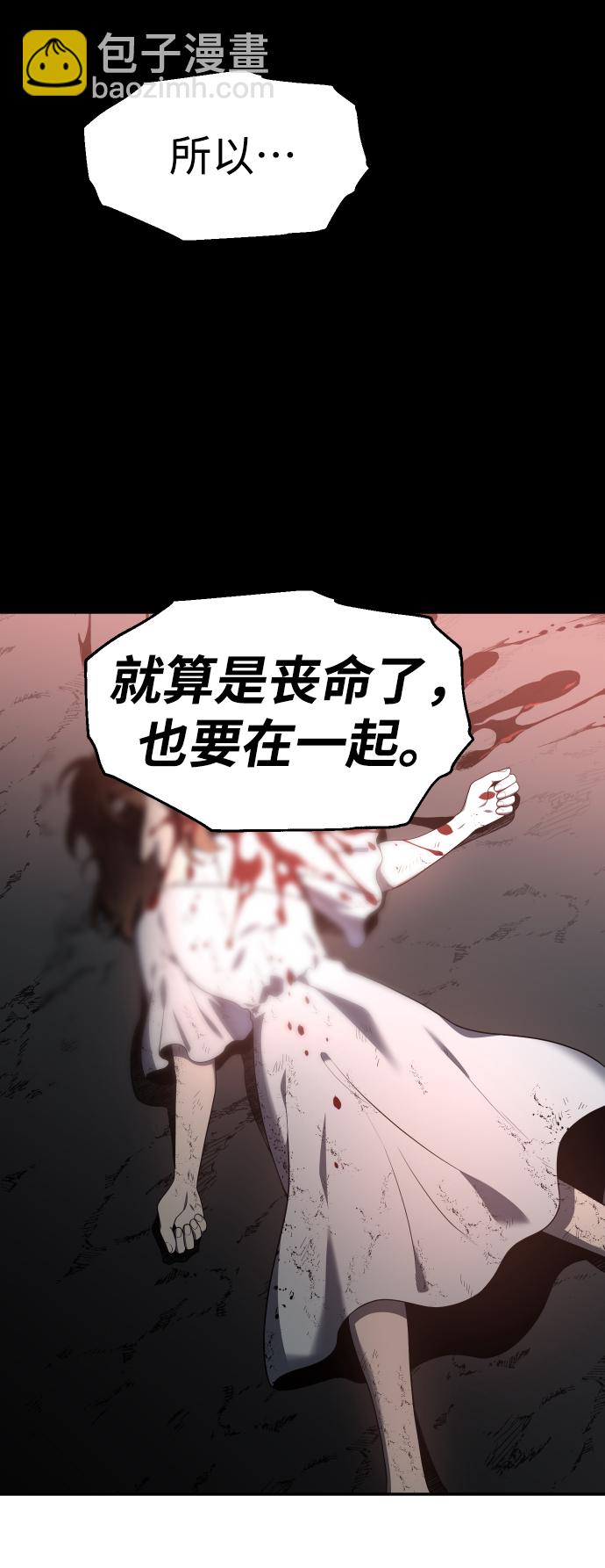 [第10话] 狩猎的定式（3）142
