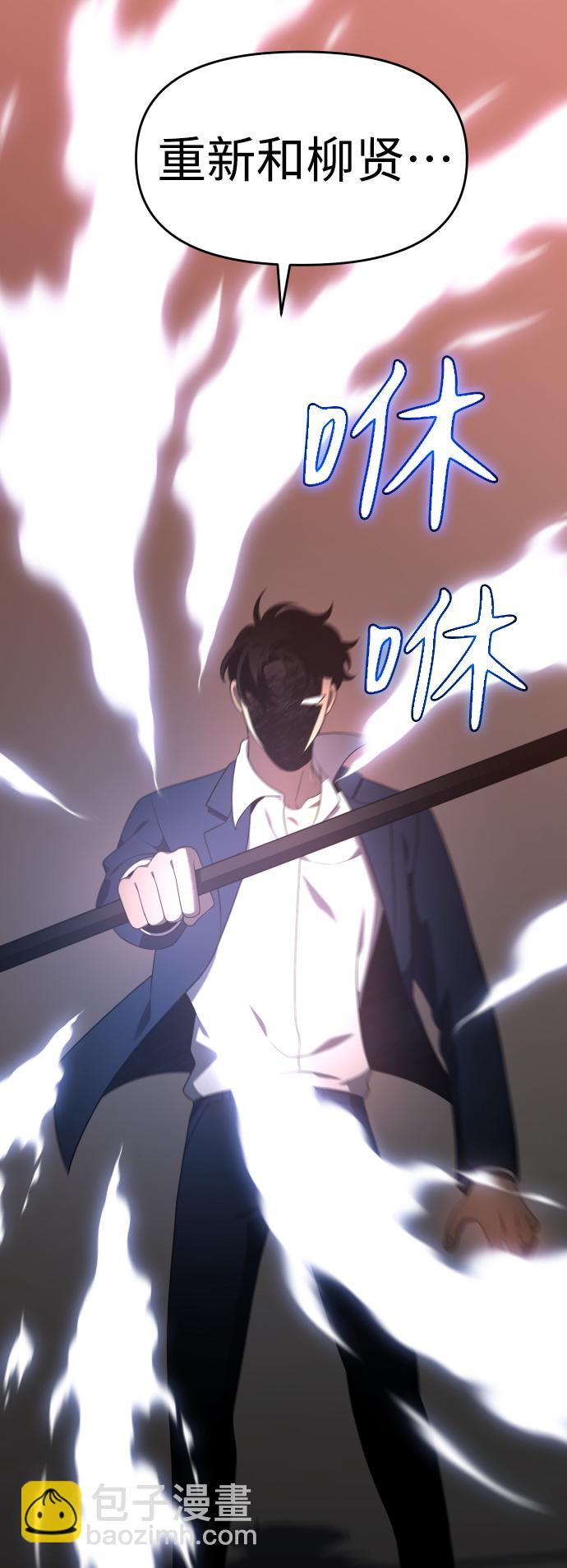 [第10话] 狩猎的定式（3）146