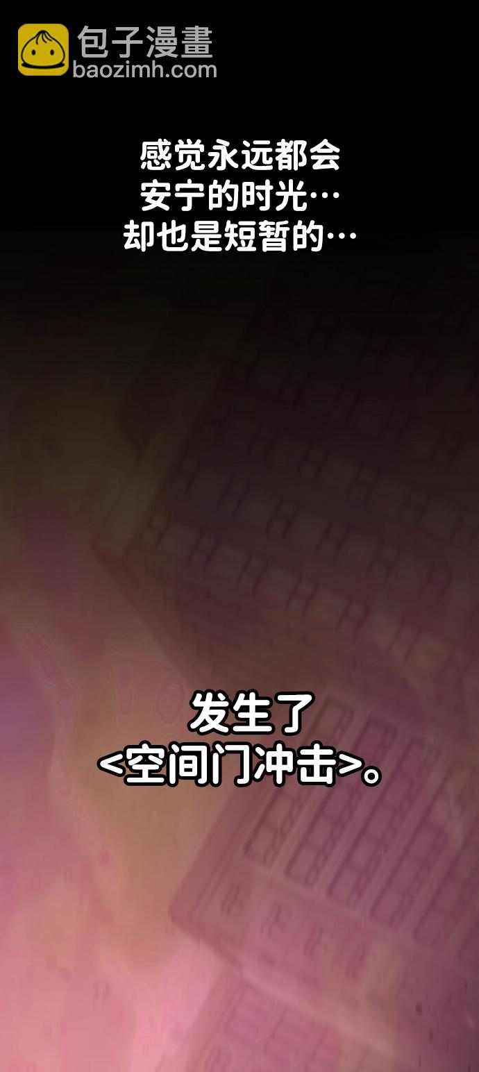 [第10话] 狩猎的定式（3）15