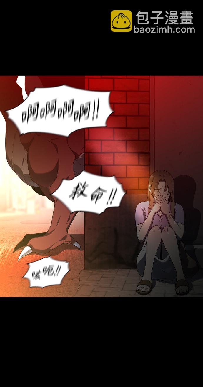 [第10话] 狩猎的定式（3）17