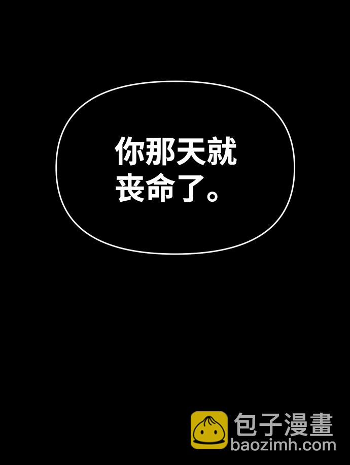 [第10话] 狩猎的定式（3）21