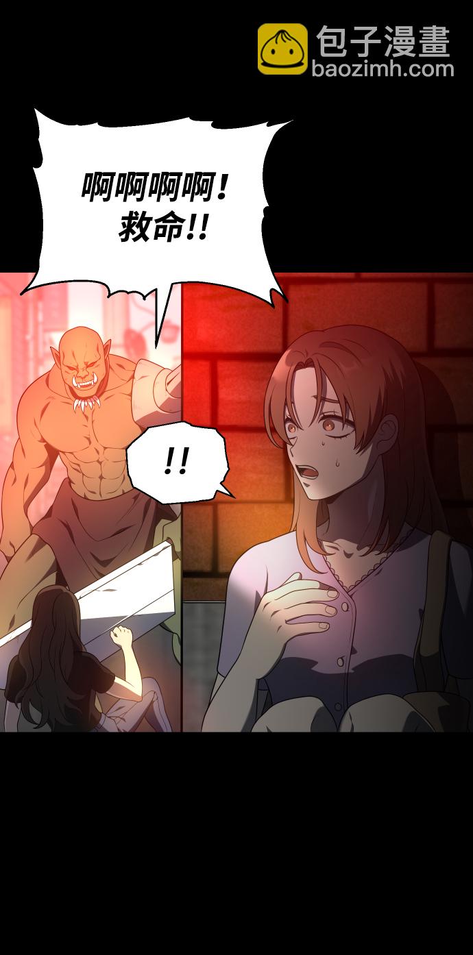 [第10话] 狩猎的定式（3）23