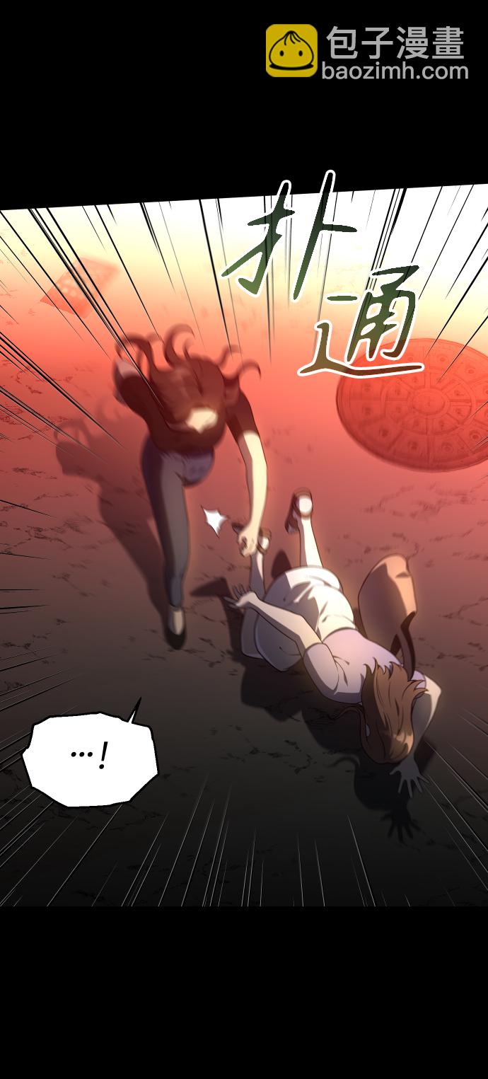 [第10话] 狩猎的定式（3）27