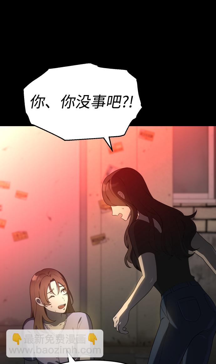 [第10话] 狩猎的定式（3）28
