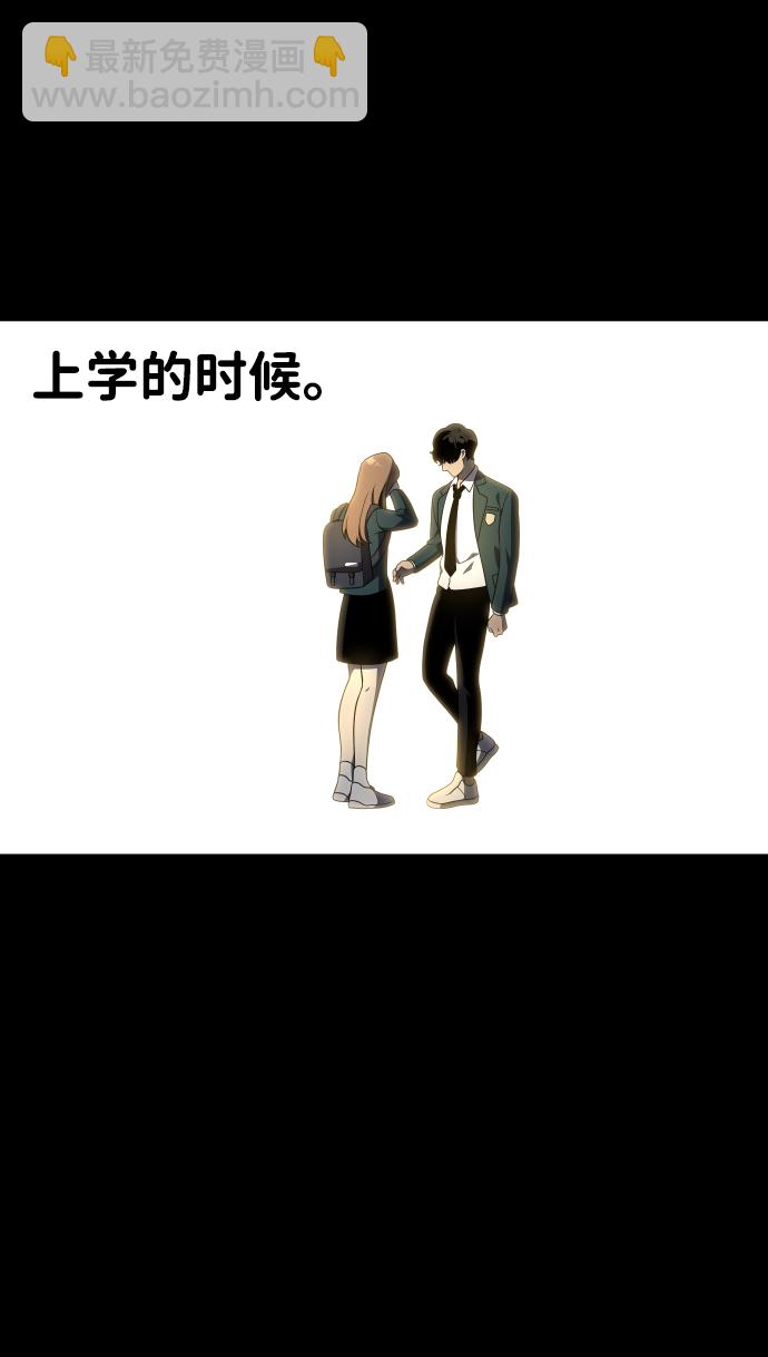 [第10话] 狩猎的定式（3）3