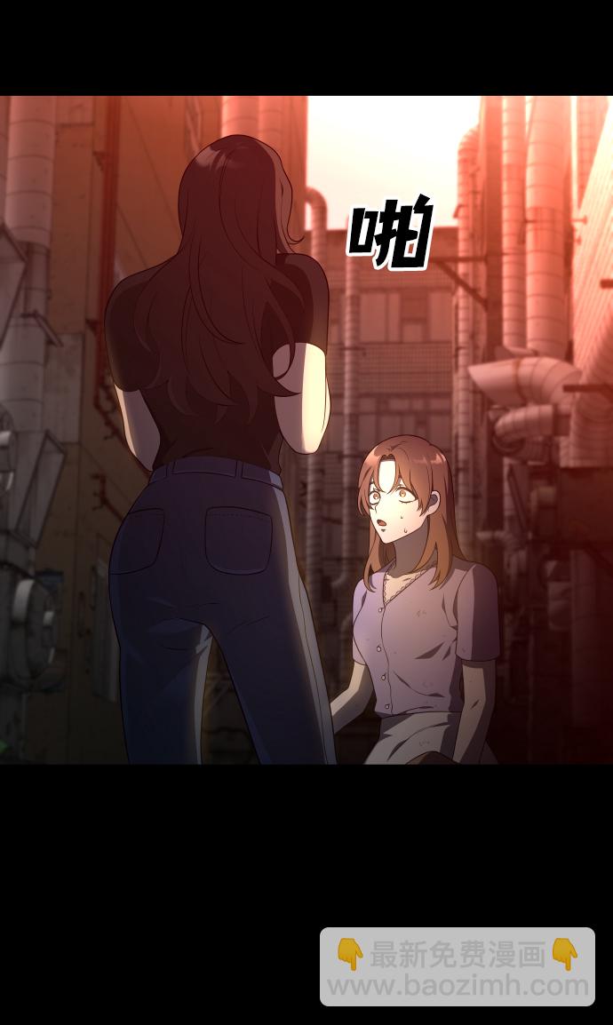 [第10话] 狩猎的定式（3）32