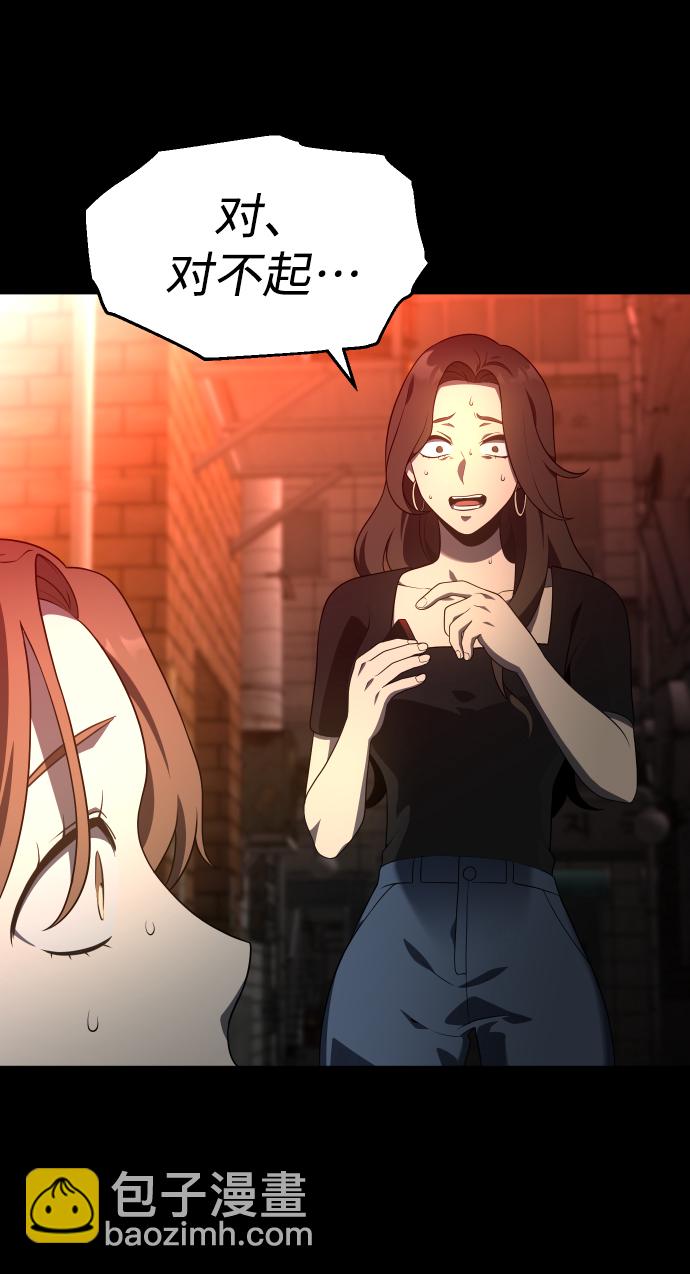 [第10话] 狩猎的定式（3）33