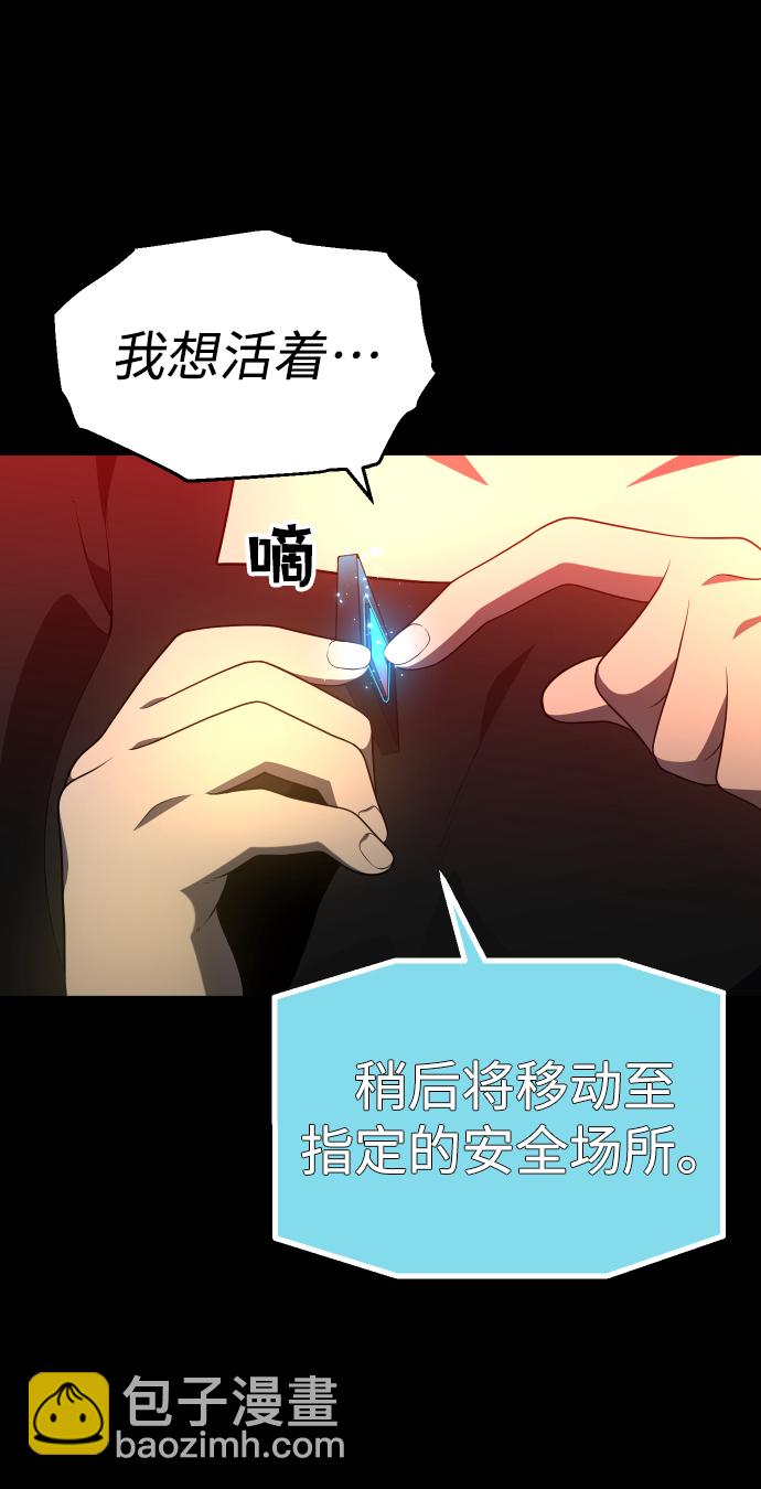 [第10话] 狩猎的定式（3）34