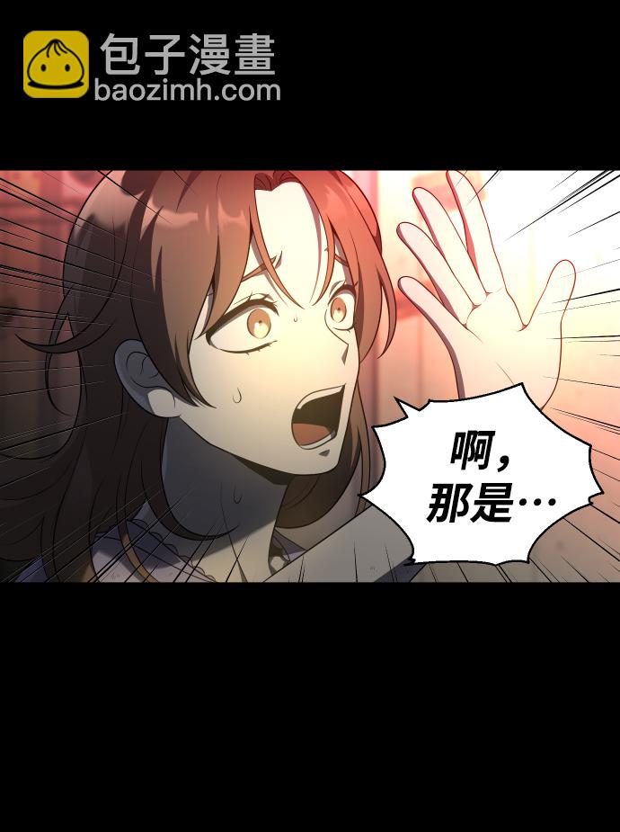 [第10话] 狩猎的定式（3）35