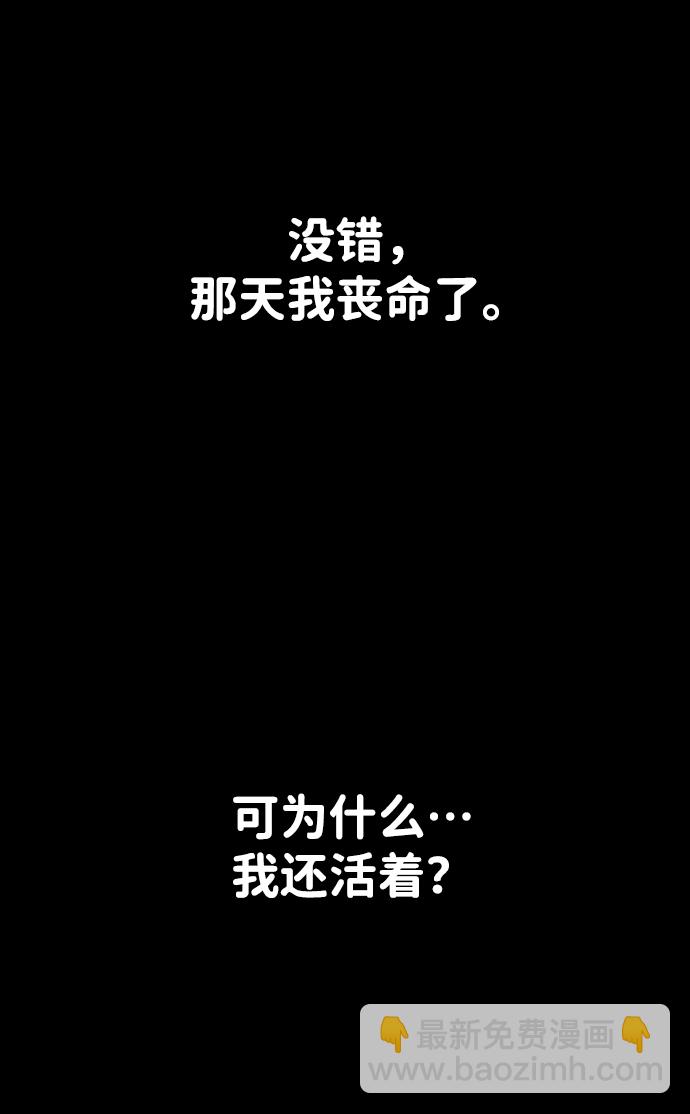 [第10话] 狩猎的定式（3）39