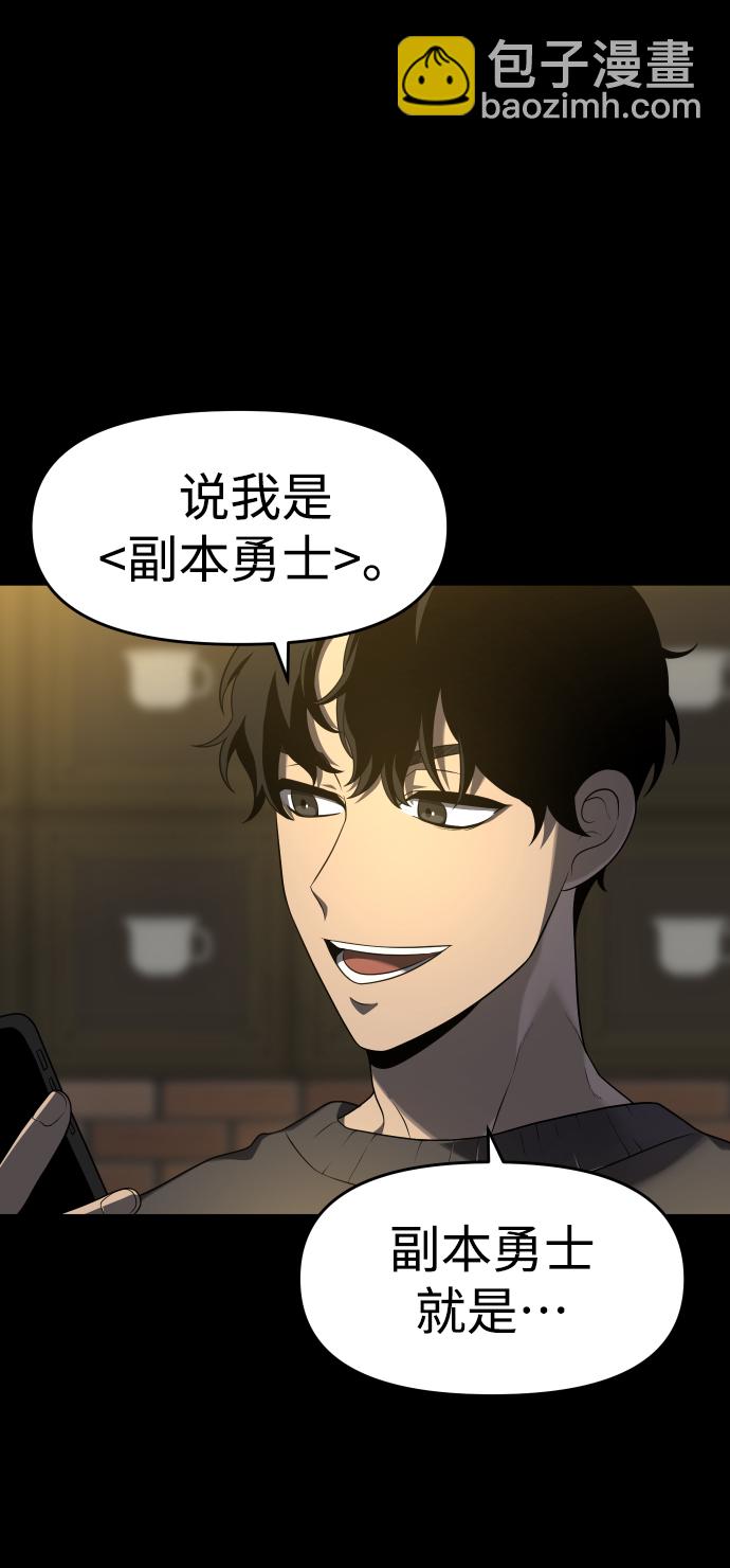 [第10话] 狩猎的定式（3）5