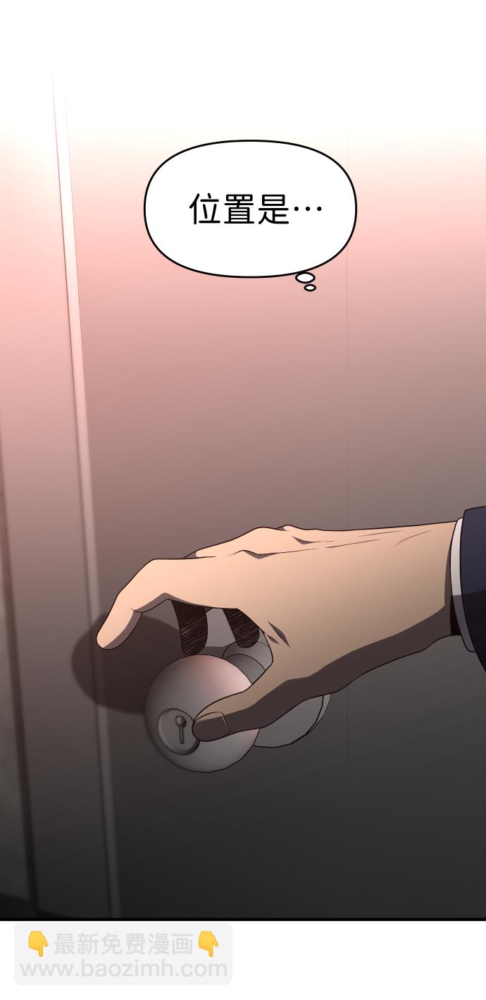 [第10话] 狩猎的定式（3）51