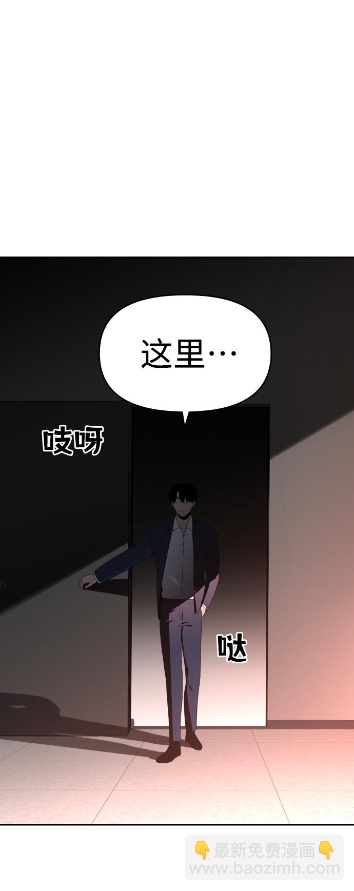 [第10话] 狩猎的定式（3）52