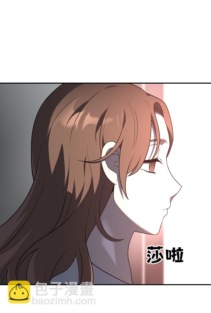 [第10话] 狩猎的定式（3）55